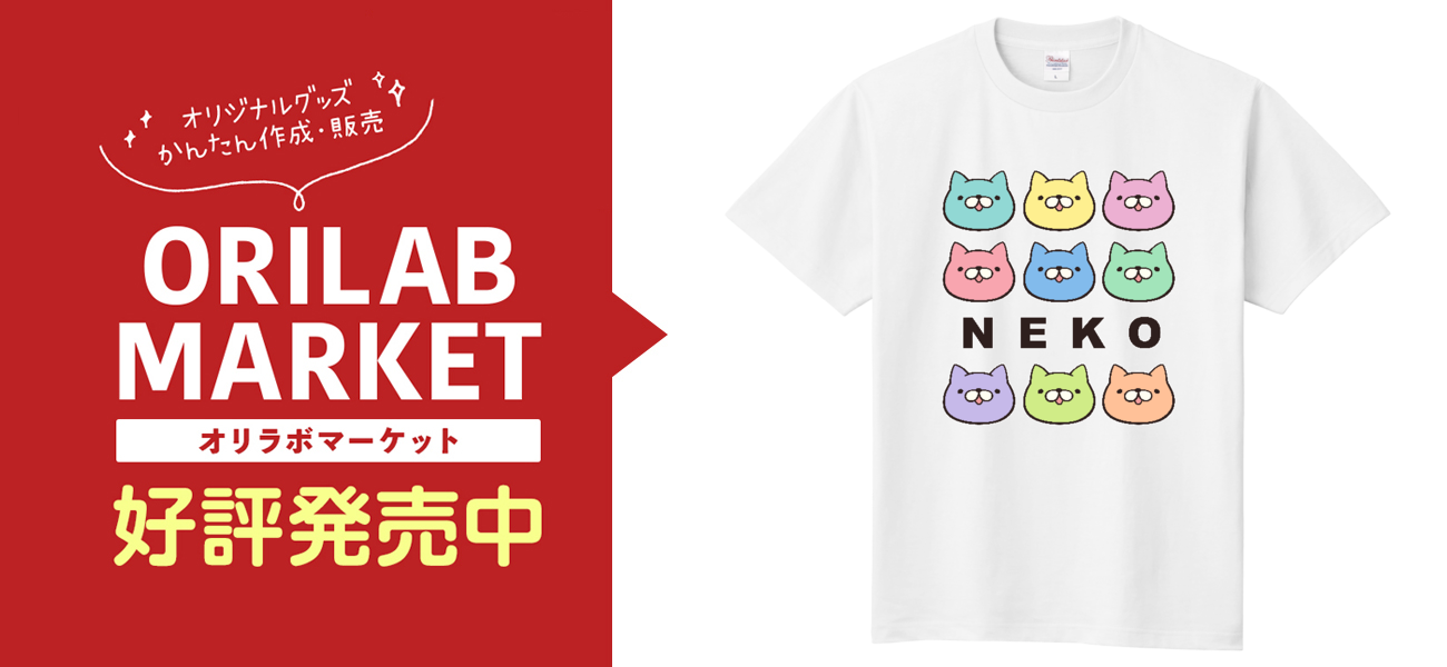 カラフル猫顔T定番Tシャツの商品購入ページ｜クリエイターの