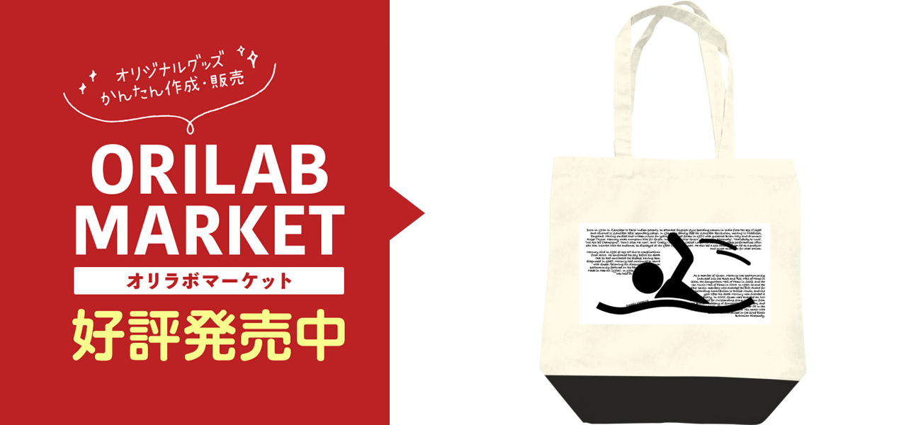 東京オリンピック ピンバッジ ピクトグラム トートバッグ セット