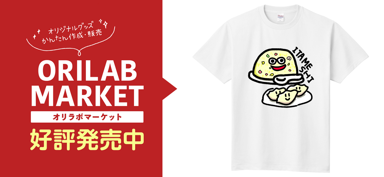 トラペジウム　Tシャツ キャトるUFOうさぎ(サメ/カラフル版) 定番Tシャツ定番Tシャツの