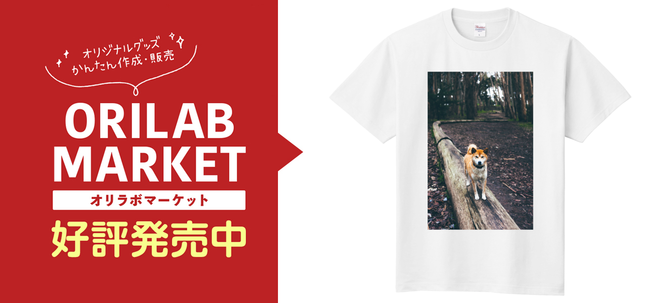 タブレット純　Tシャツ　手ぬぐい　グッズ doublet(ダブレット)DOUBLET × PZ TODAY DEVICE GIRLS T-SHIRT