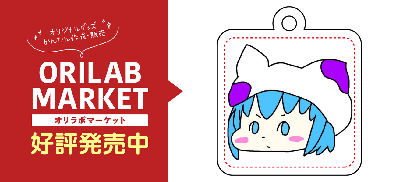 ありさかグッズアクリルキーホルダー 四角型 (4cm)の商品購入