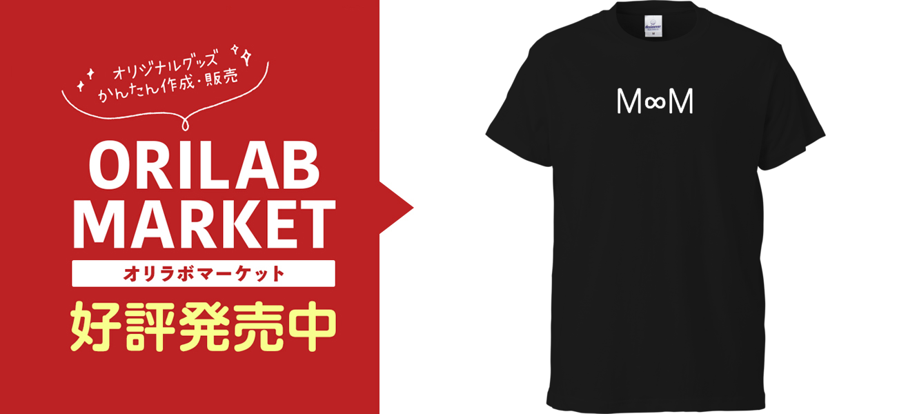 【えがぴ】新品未開封リグリーム　ロゴTシャツ　M ネイビー regleam ネイビー Tシャツ ロゴ刺繍 新品 リグリーム - メルカリ