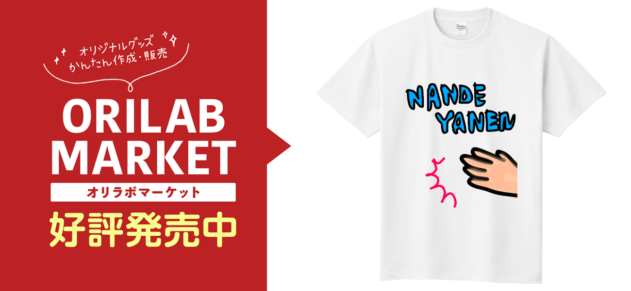 橋本純情内科  Tシャツ 駿河屋 - 【買取】橋本環奈 Tシャツ ホワイト Mサイズ 「橋本環