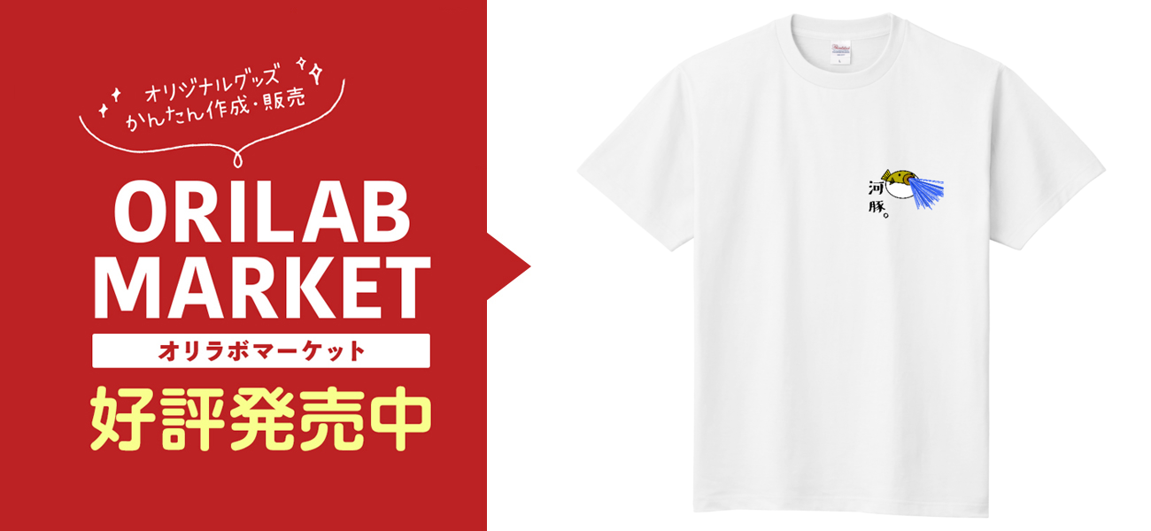 【お値下げ】FUJIFABRIC FAB BOX III特製Tシャツ付 プリントTシャツ ”MCB Quantico” 〈ZZ-0408〉 - OT＆E-shibata