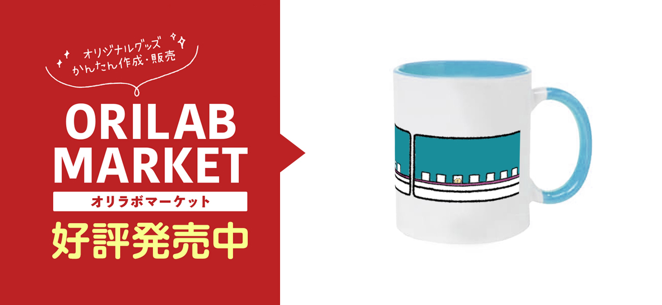 新幹線 はやぶさ マグカップ2トーンマグカップの商品購入ページ
