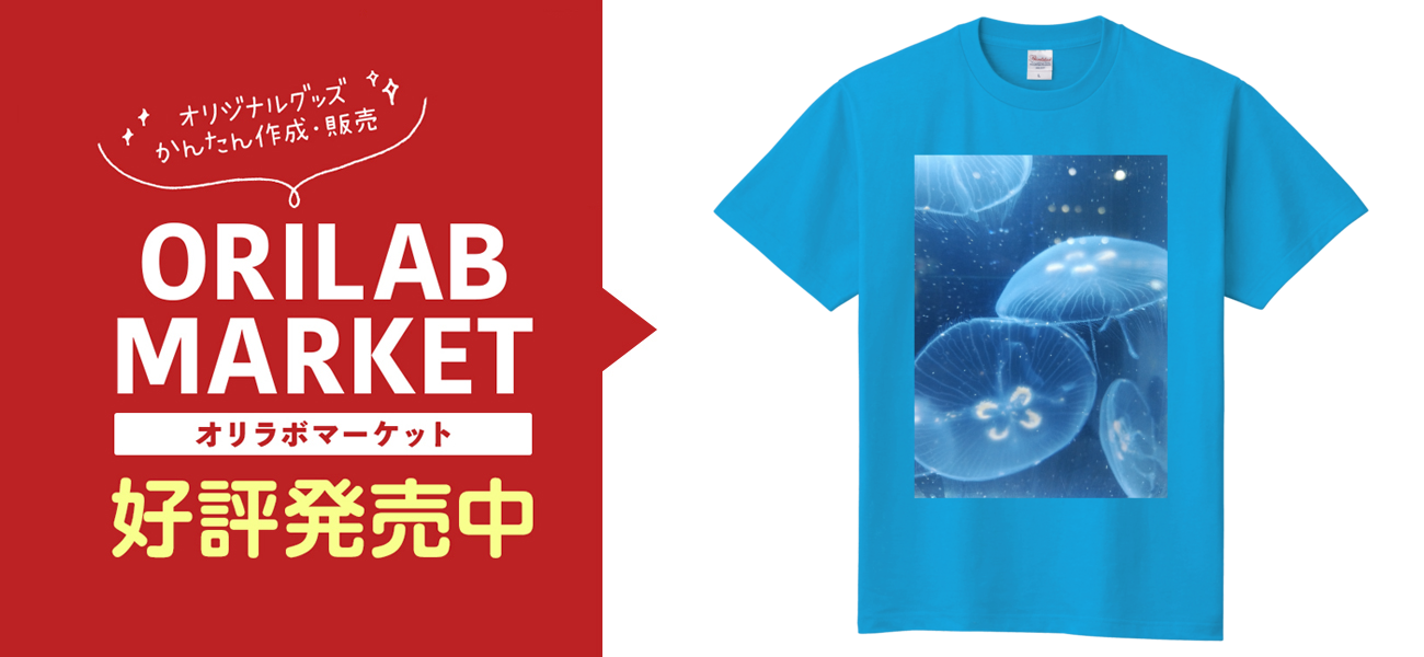 Nodress RoomSERVICE T-shirt　水色 Nodress RoomSERVICE T-shirt 水色 10020_07_Fjord_na_Back_040725_
