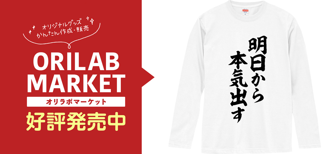 永*か様 X JAPAN 長袖Tシャツ 永*か様 X JAPAN 長袖Tシャツ 楽天市場