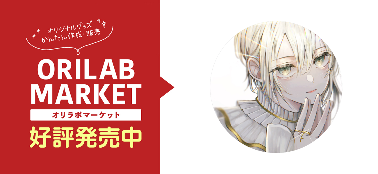 Angel S Wishの商品購入ページ オリジナルプリントグッズ販売のオリラボマーケット