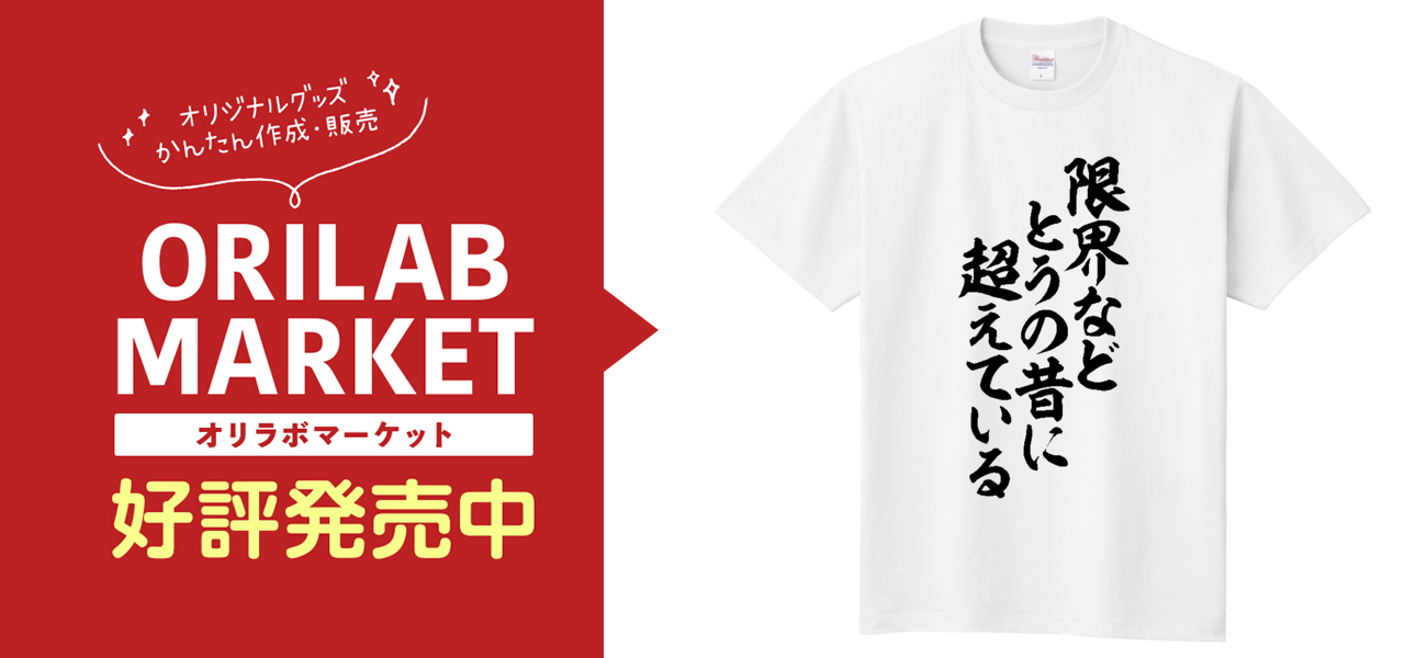 美品☆PEDORO☆この世はヘドが出るほど不条理で溢れているTシャツ☆XL PEDRO(BiSH アユニ・D) この世はヘドが出るほど不条理で溢れて