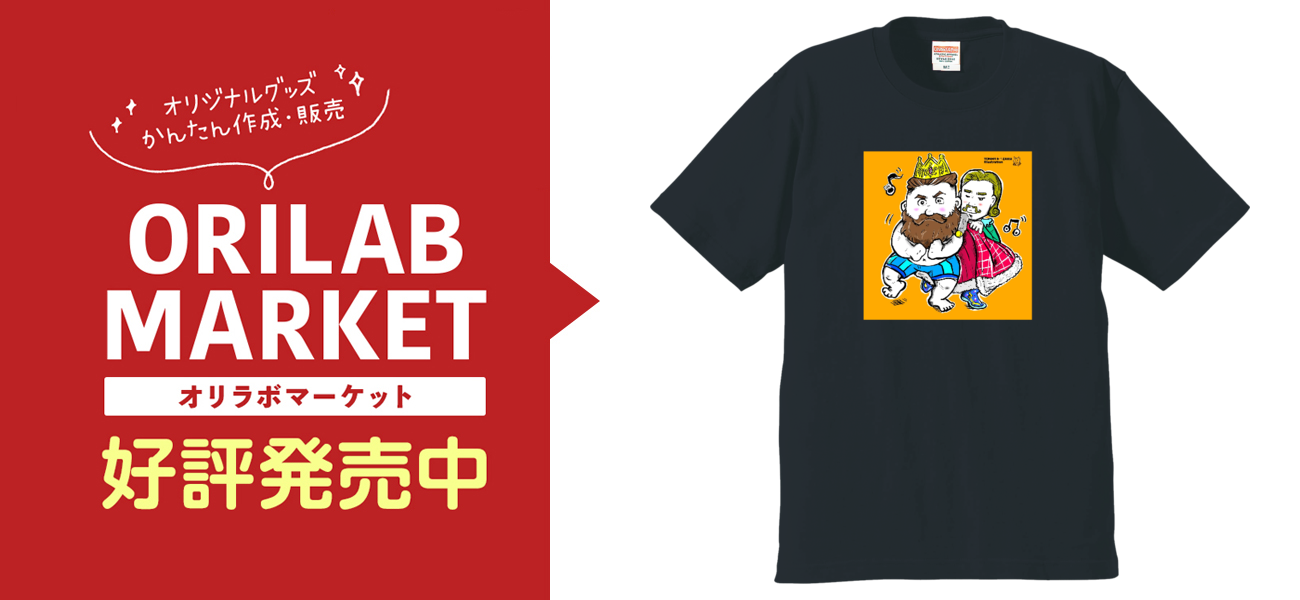 裸の王様 ニューモデルプレミアムTシャツの商品購入ページ