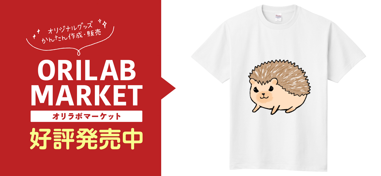 ハリネズミくん Tシャツ｜Flower seeds - オリラボマーケット