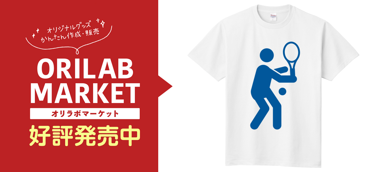 テニス Tシャツ｜dctkiyomi99 - オリラボマーケット