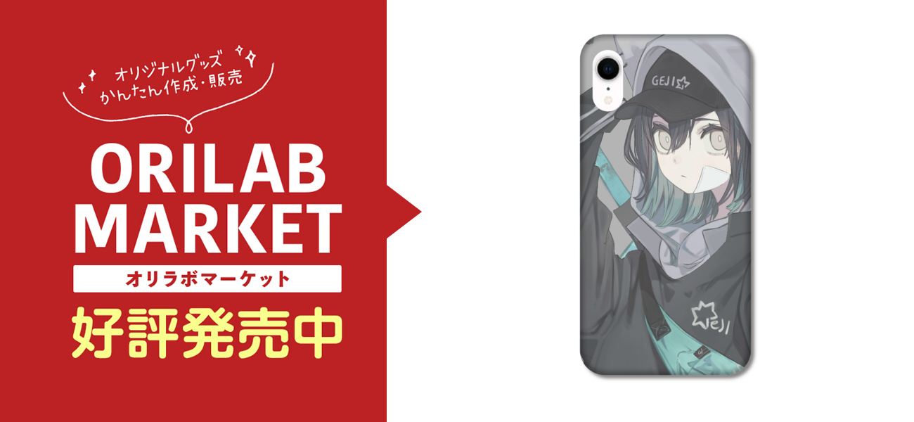 暴行にゃん スマホケース 側表面印刷iPhoneケース｜ときわた - オリ