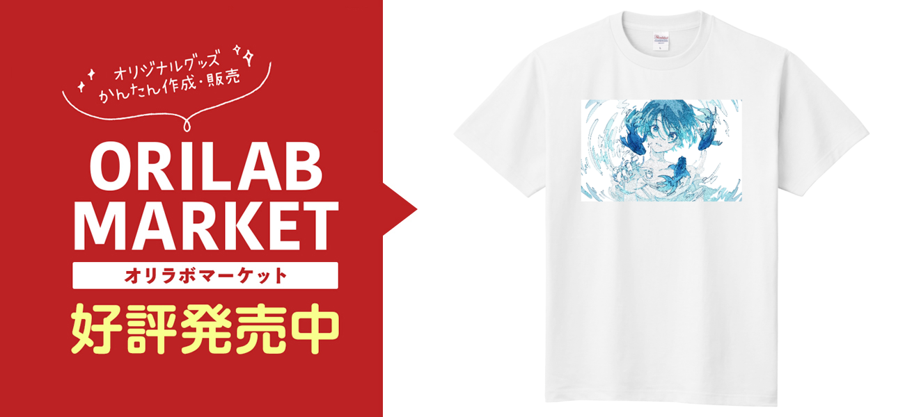 波紋 Tシャツ定番Tシャツの商品購入ページ｜クリエイターの