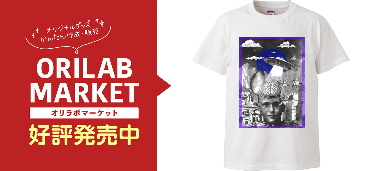 コラージュTシャツハイクオリティーTシャツの商品購入ページ
