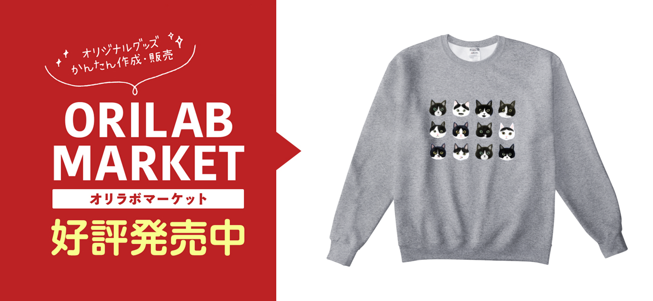 ねこあたまコレクション～白黒ちゃんハチワレちゃん～ スウェット