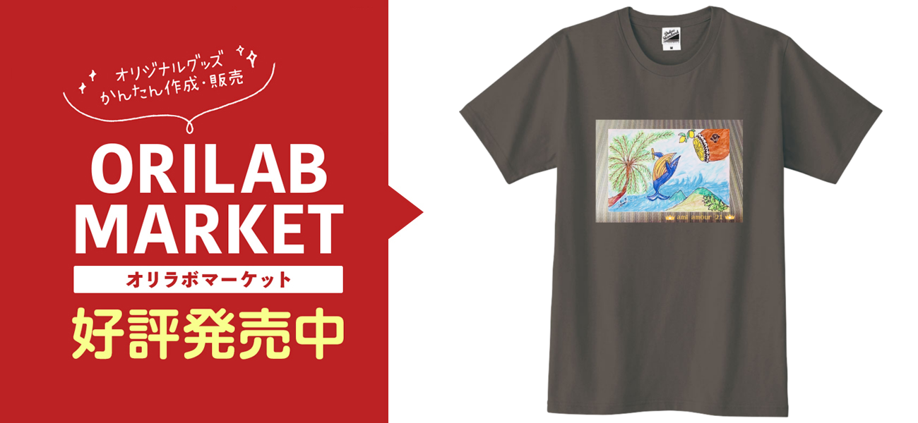 キルミーベイベー アニまるっ カヅホ先生描き下ろしTシャツリニューアル イエロー 2025年最新】キルミーベイベー tシャツの人気アイテム - メルカリ