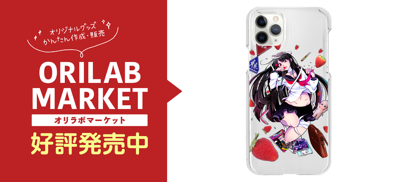 訳あり激レア！アルベロベロ　ラッキーちゃんスマホケース小物入れ☆スマホポーチ Amazon.co.jp: SHAOYAO 邪神ちゃんドロップキック スマホケース iPhone