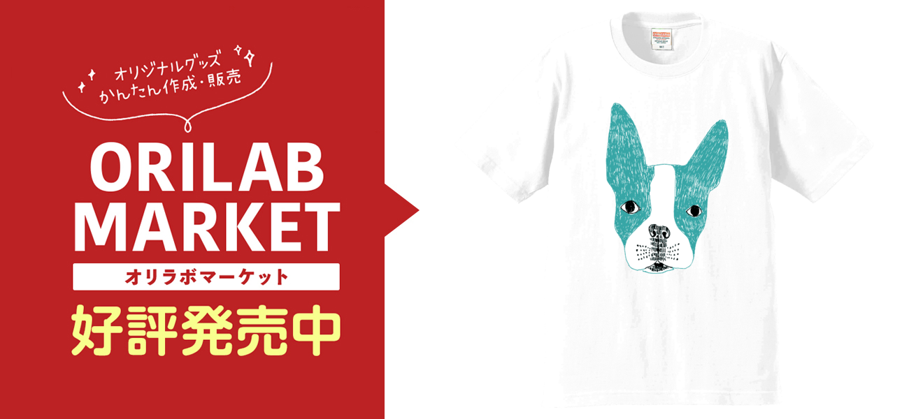 ボストンテリアプレミアムTシャツの商品購入ページ