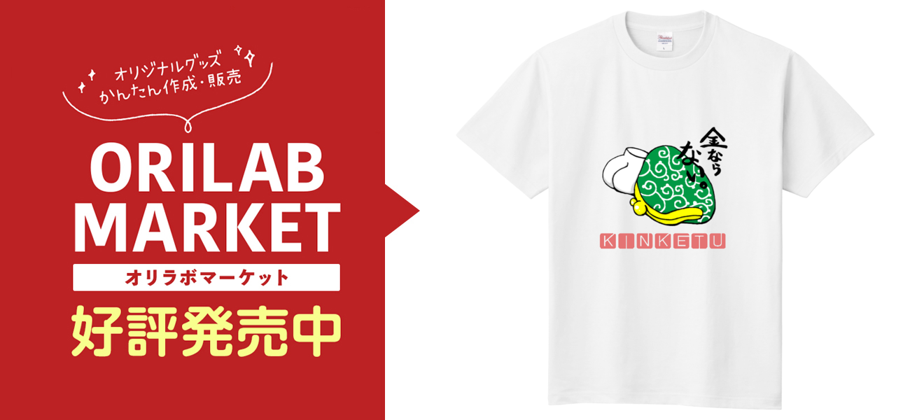 めておら　グリッターロゴTシャツ　Lapis 最終価格 めておら ワンマンライブ グッズ グリッターロゴTシャツ Lapis