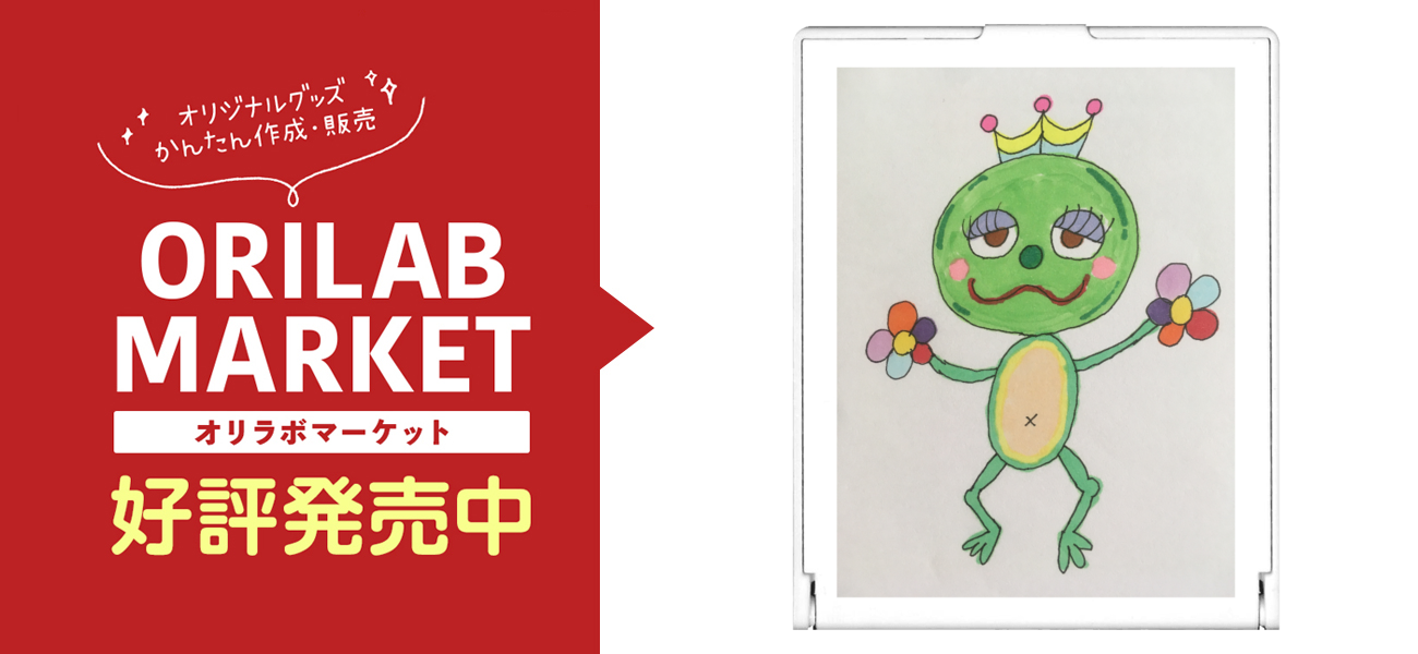 みどりちゃんグッズスクエアミラーの商品購入ページ