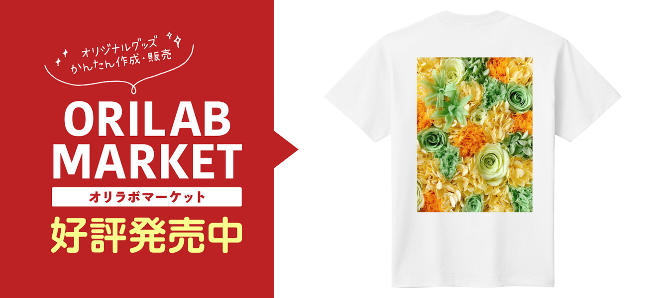 ハンズオブクリエイション新品タグ付きプリントＴシャツ花柄 楽天市場】花柄 tシャツの通販