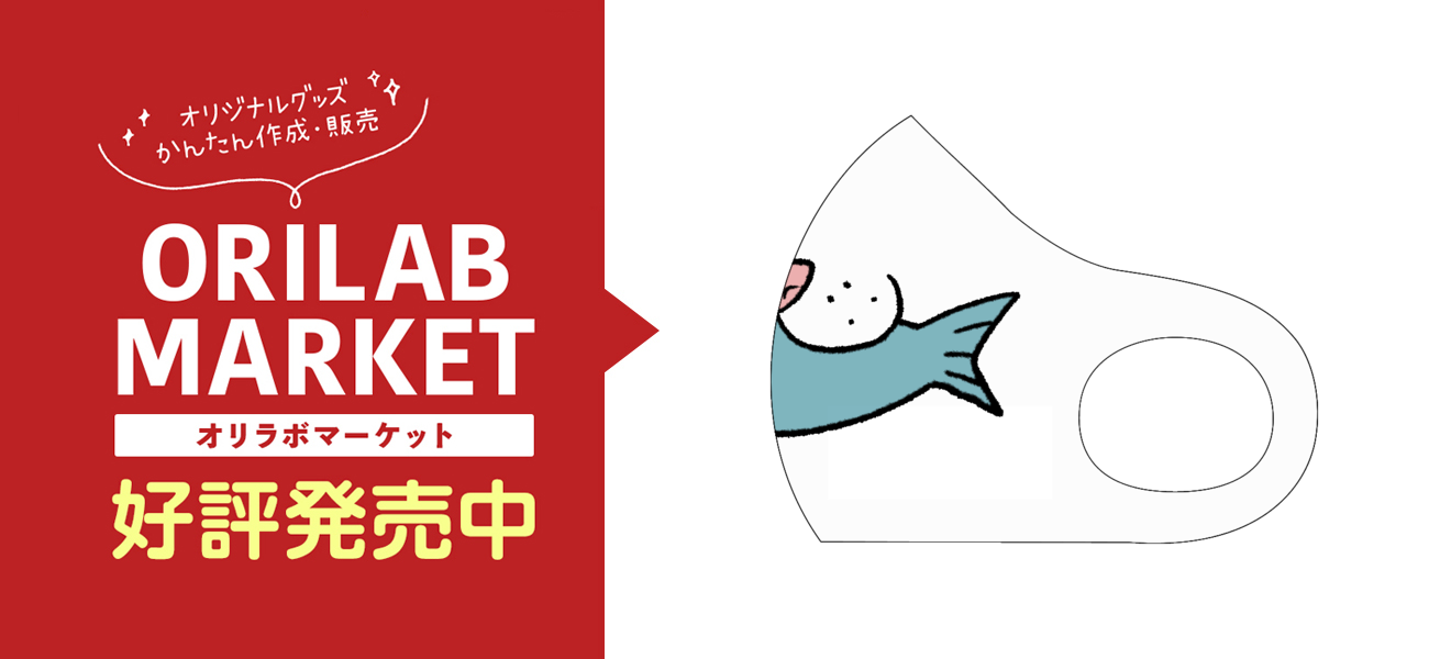お魚くわえた猫スポーツマスクの商品購入ページ｜クリエイターの 