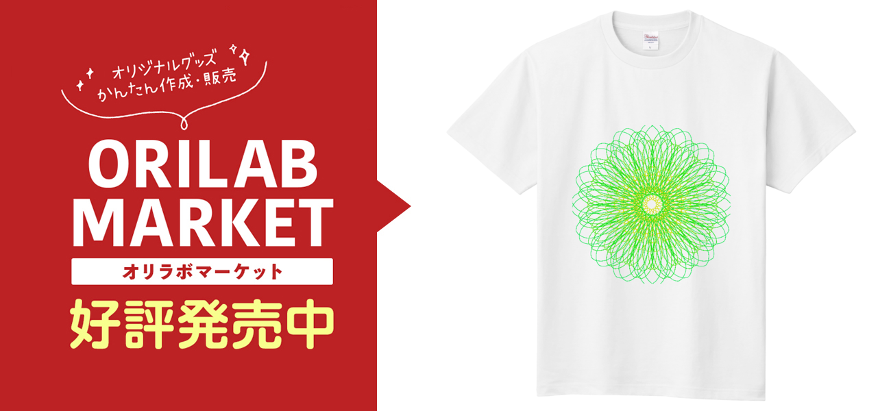 見取り図単独ライブグッズ ろくでなしミトリズTシャツ Mサイズ 未着用 水鳥之教 Tシャツ | SDP STORE【忍器・忍具、忍者グッズ専門店】