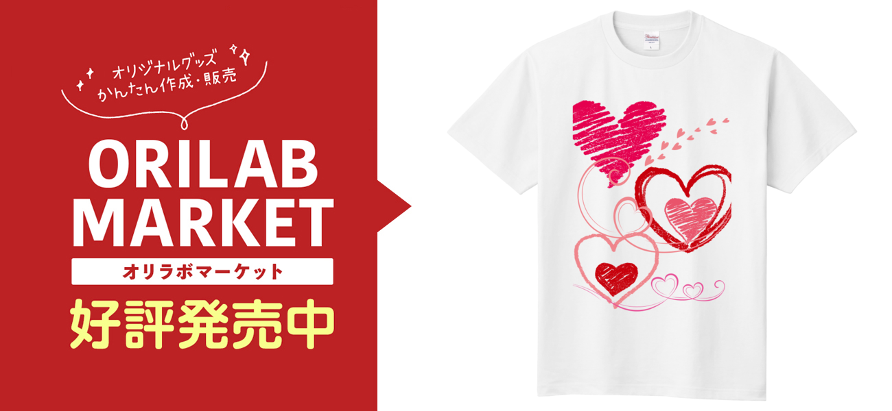 ITZY ペンコン MD Tシャツ 新品未開封 ゼーガペイン』ゼーガペイン アルティールの飛行する姿を