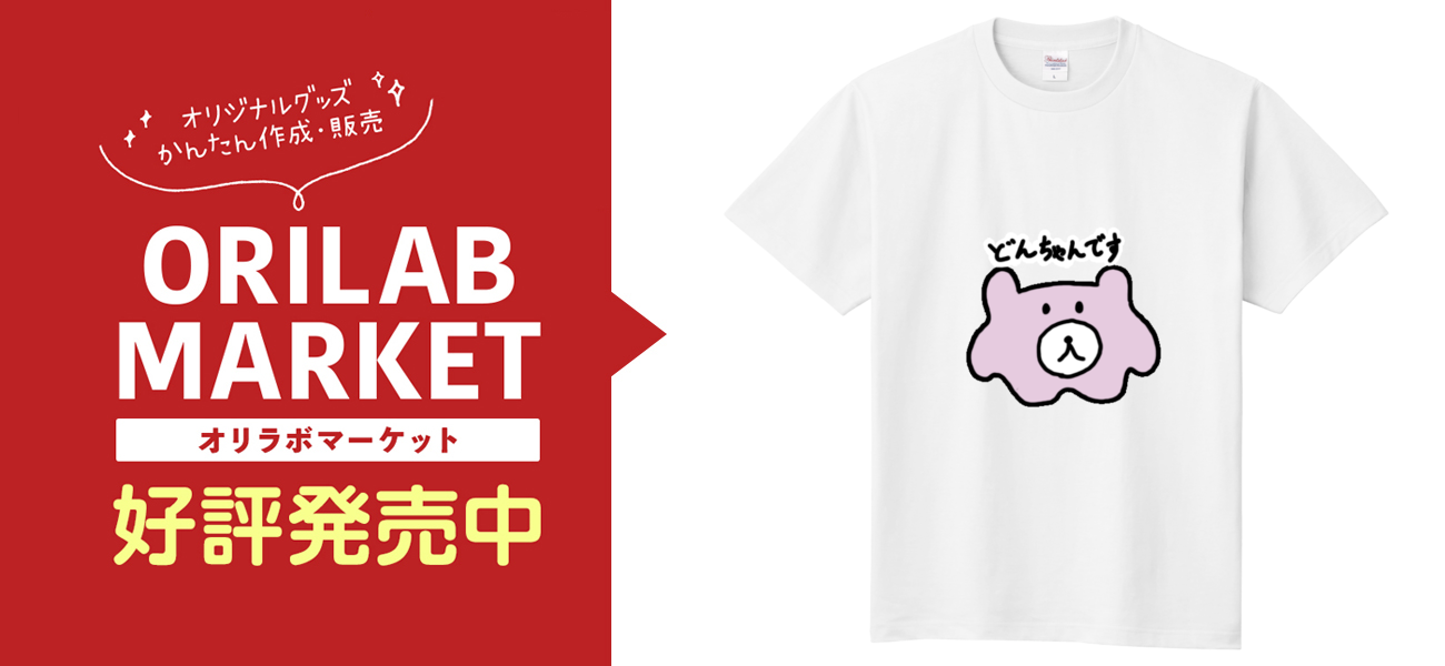 ITZY ペンコン MD Tシャツ 新品未開封 ITZY ペンコン MD Tシャツ 新品未開封 アイドル
