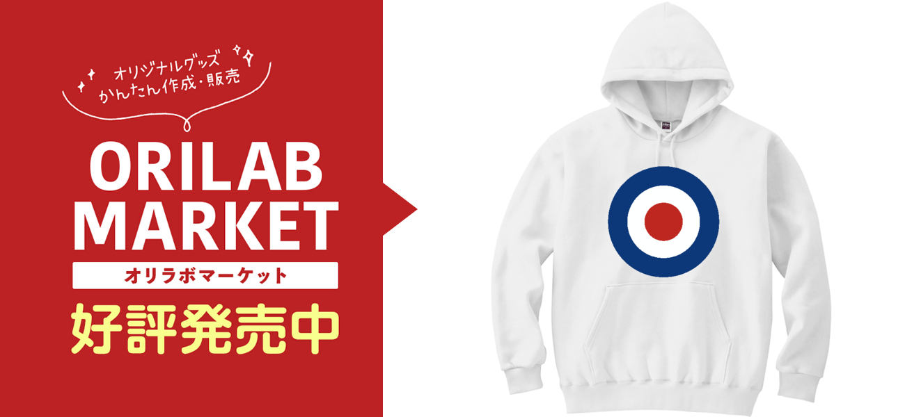TARGET MARK-ターゲットマーク-軽量プルパーカー (長袖プリント)の商品 