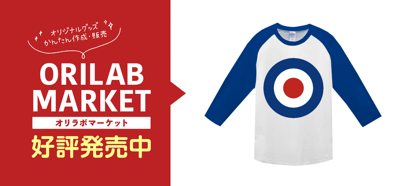 TARGET MARK-ターゲットマーク- 長袖Tシャツ｜DRIPPED -ドリップド