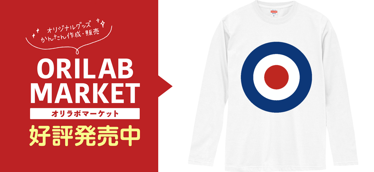 TARGET MARK-ターゲットマーク-ロングスリーブTシャツの商品購入ページ