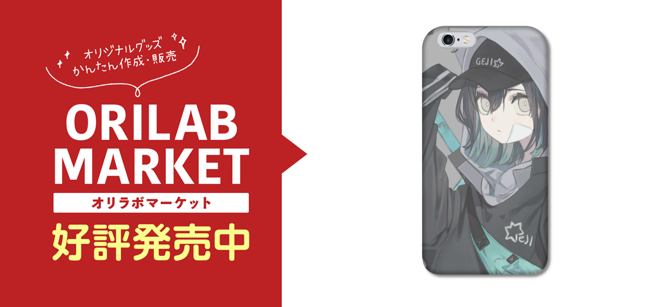 暴行にゃん スマホケース 側表面印刷iPhoneケース｜ときわた - オリ
