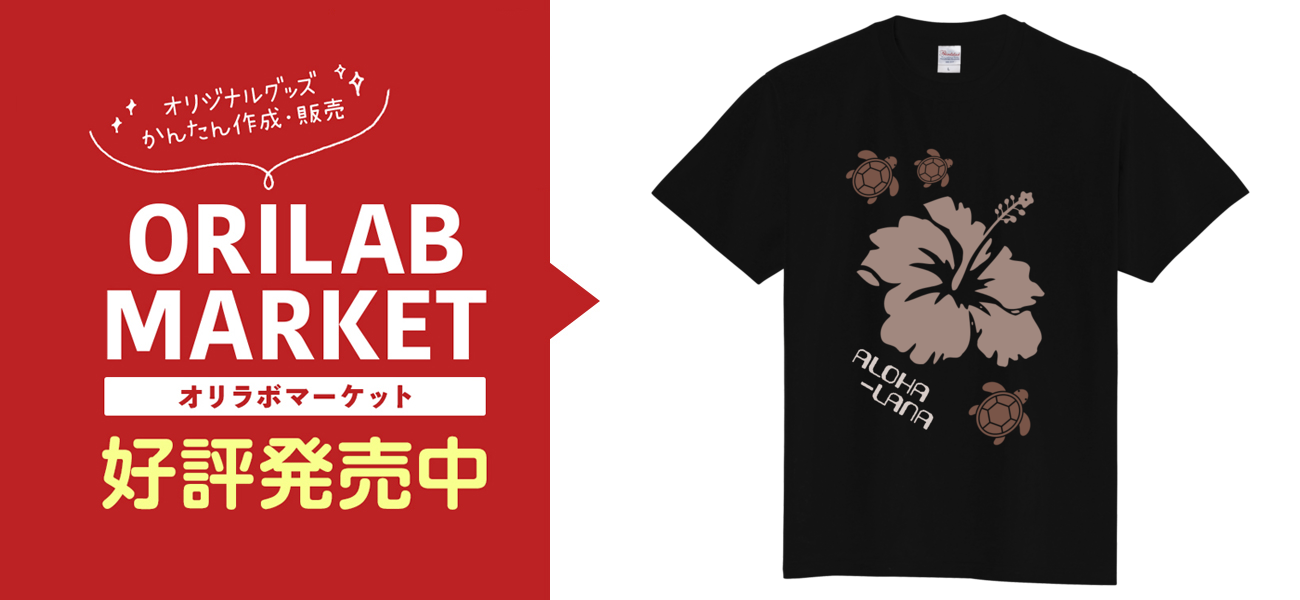 新品 未使用♥ダイヤ d.i.a Tシャツ ハイビスカスと泳ぐカメ Tシャツ定番Tシャツの商品購入ページ