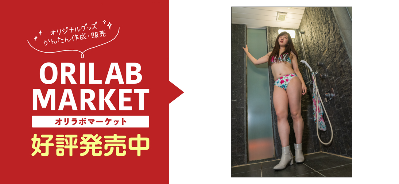 A1ポスター 水着のNANA Ver,NANA-014 ポスター｜くげぬま謙 - オリラボ