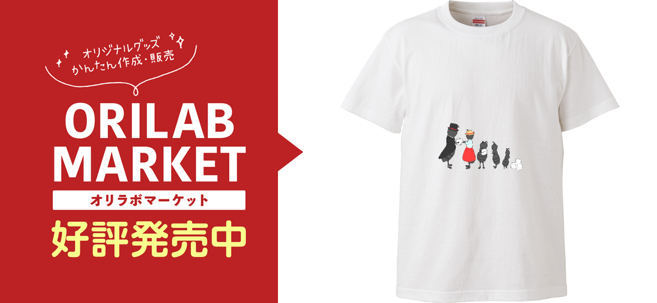 市場 親子ペアtシャツ セミオーダーメイドオリジナル動物tシャツ 家族tシャツ