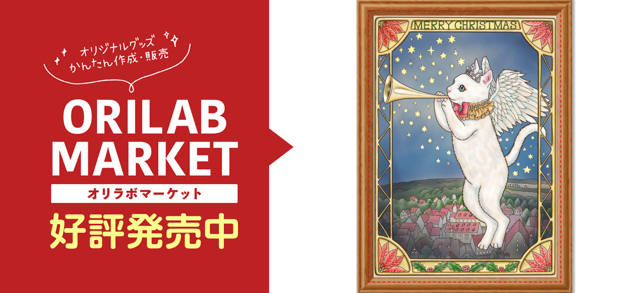 ねこ天使 in Xmas パネル｜MIHOKO_FUJIWARA - オリラボマーケット