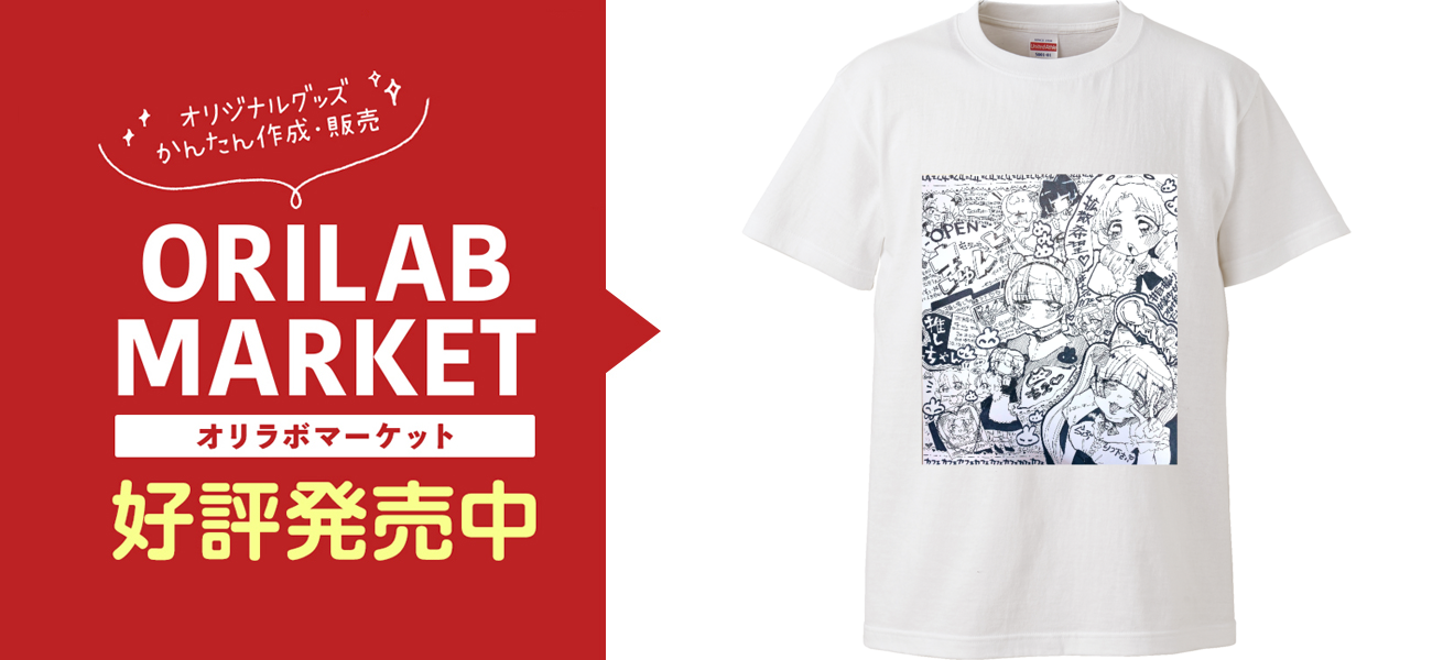 直筆サイン入り 伊織もえ きゅるんTシャツ 2種 スウェット アクスタ バッジ アルクェイド・ブリュンスタッド Tシャツ [月姫 -A piece of