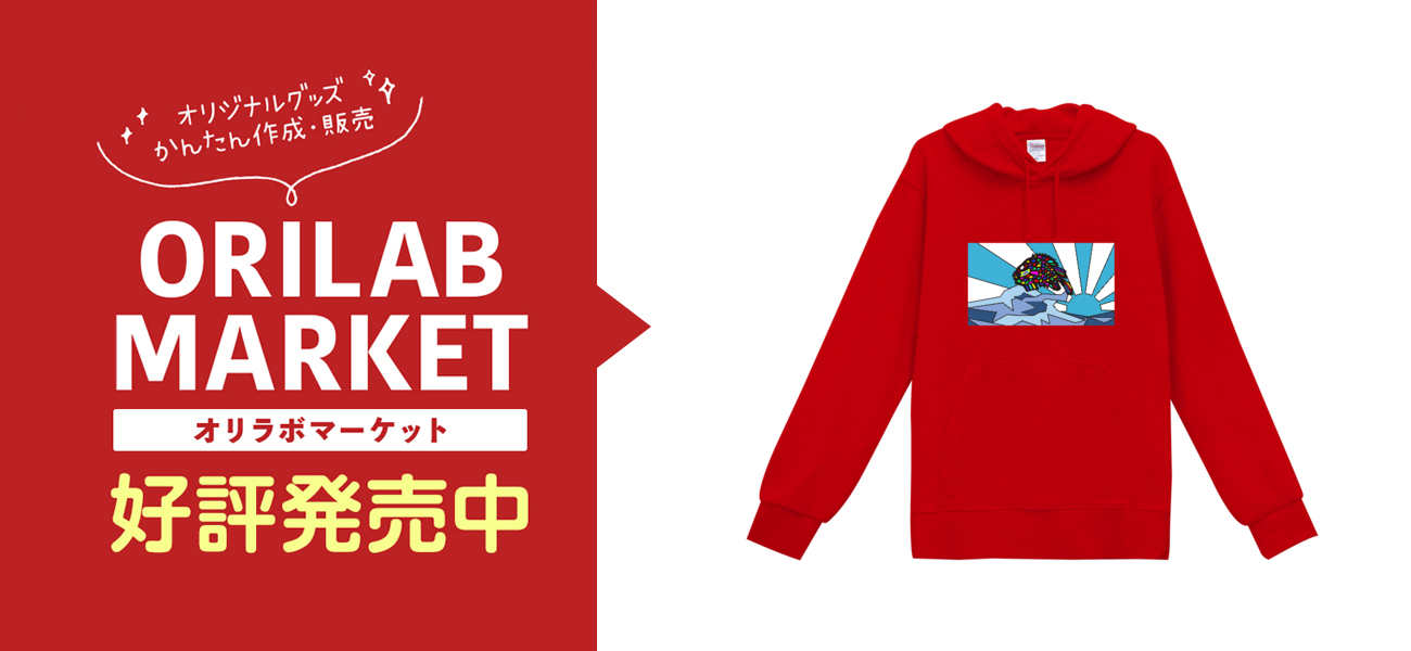 大漁旗 お目出鯛の商品購入ページ オリジナルプリントグッズ販売のオリラボマーケット