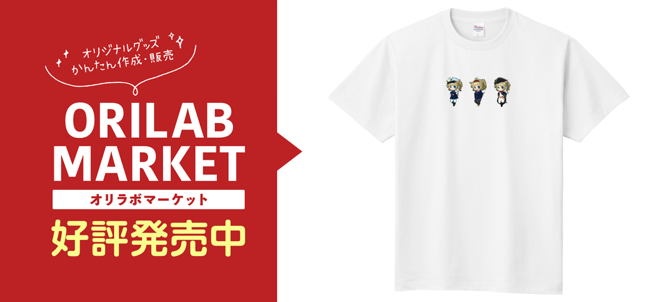 りんくすちゃん ミニキャラTシャツ定番Tシャツの商品購入ページ