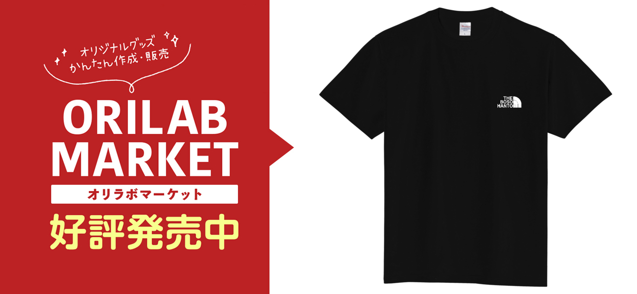 ♥未開封VaundyTシャツ 東京Ver.♥ 楽天市場】tシャツ メンズ 半袖 レディース 無地 Printstar