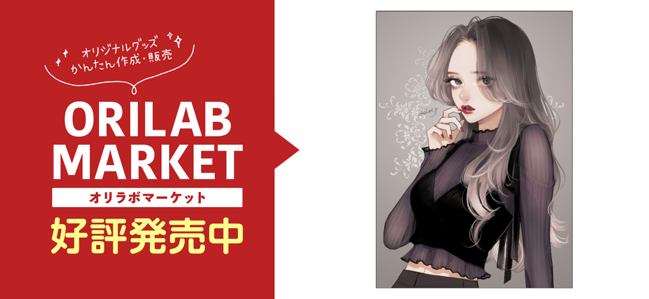オリラボ限定発売】fallポスター A2サイズの商品購入ページ