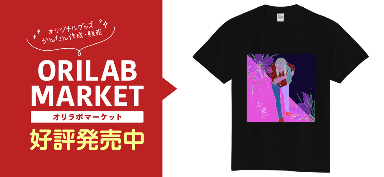 過度を慎め」サイン入り Tシャツ｜仲間國彦 - オリラボマーケット