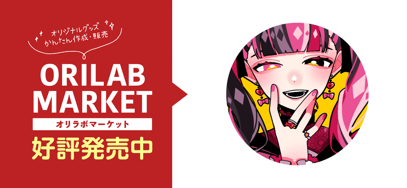 地雷系の女の子 バッジ｜彩 - オリラボマーケット