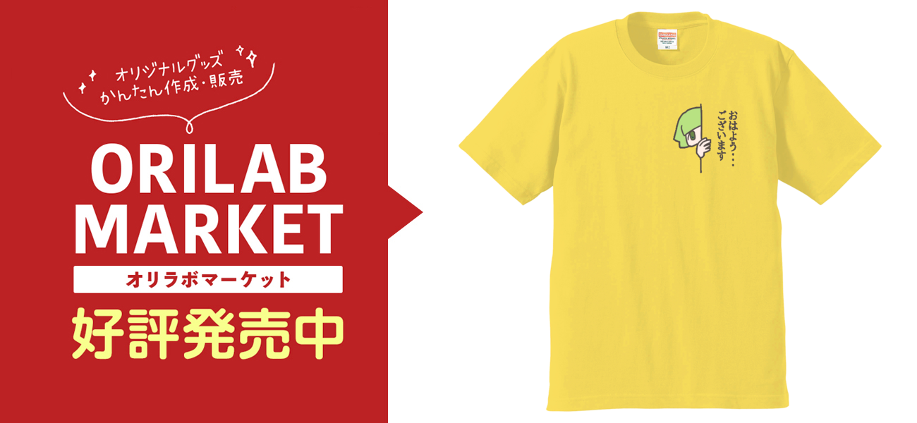 オカッパみっちゃんプレミアムTシャツの商品購入ページ｜クリエイター