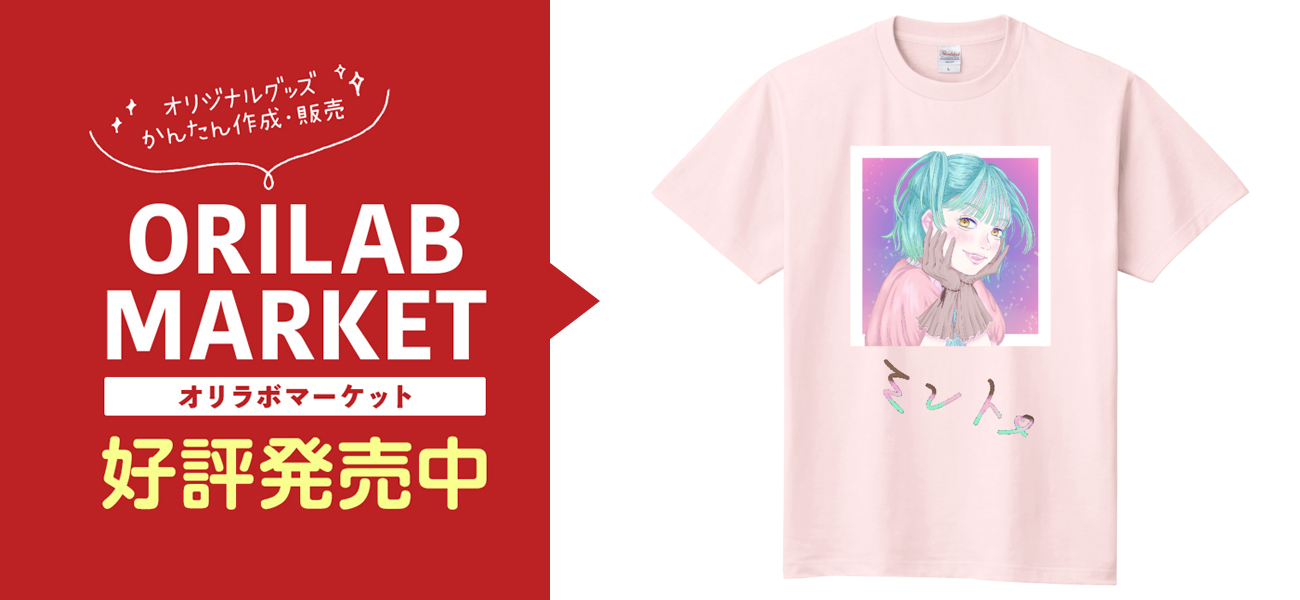 大人気定番商品 アイドルミントちゃん(架空)サイン入りグッズ定番Tシャツの商品 アイドル