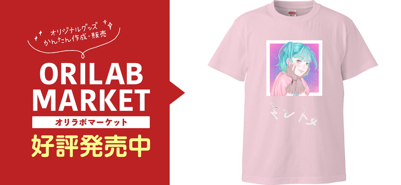 アイドルサインプリント Tシャツ Mサイズ Qcde8ep6kcV3.jpg?width=768
