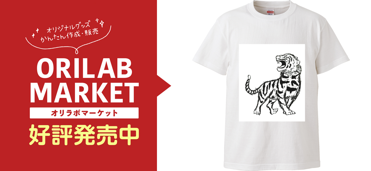 白虎 Tシャツ｜F.t coco - オリラボマーケット