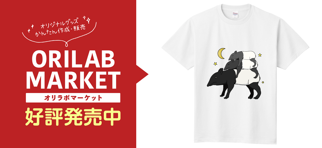 【送料無料&24時間以内に発送】ライブTシャツ&Tシャツ型バッチおまとめセット Amazon | [LCGH] 横尾 忠則 Tadanori Yokoo Pop Art 挿し絵